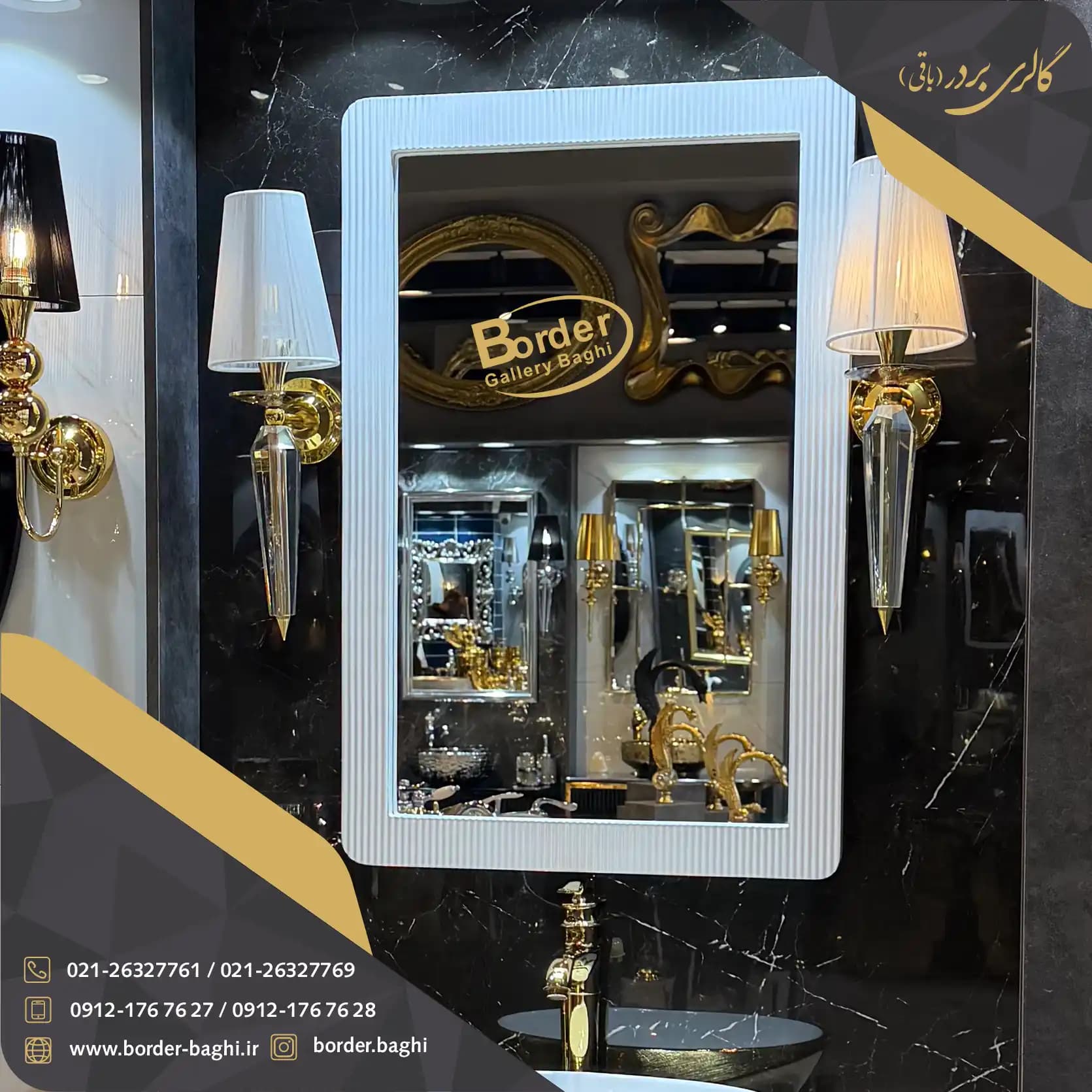 آینه تک دیواری مستطیل سفید لوکس مدل 007 — تصویر ۳