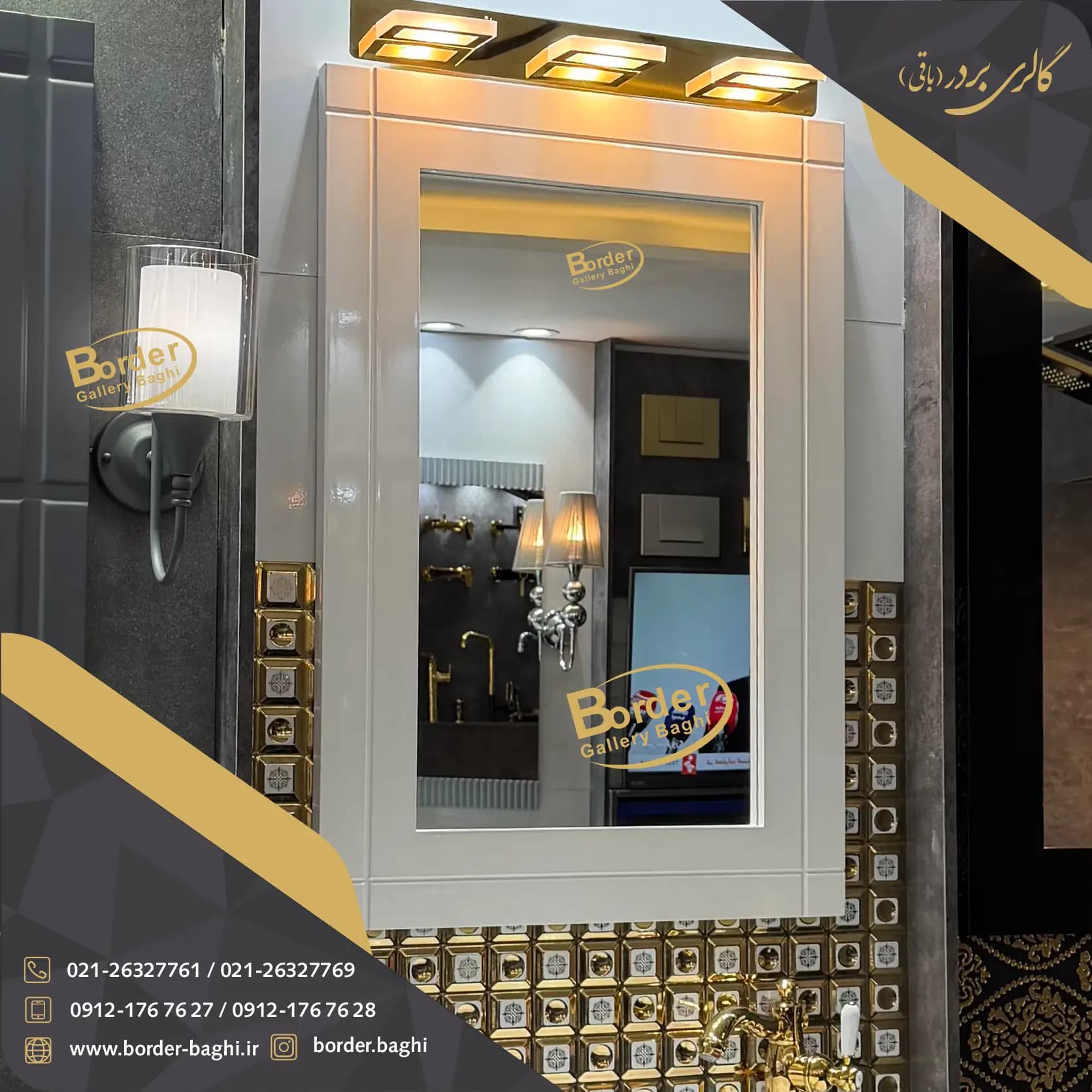 آینه تک دیواری مستطیل سفید لوکس مدل 022