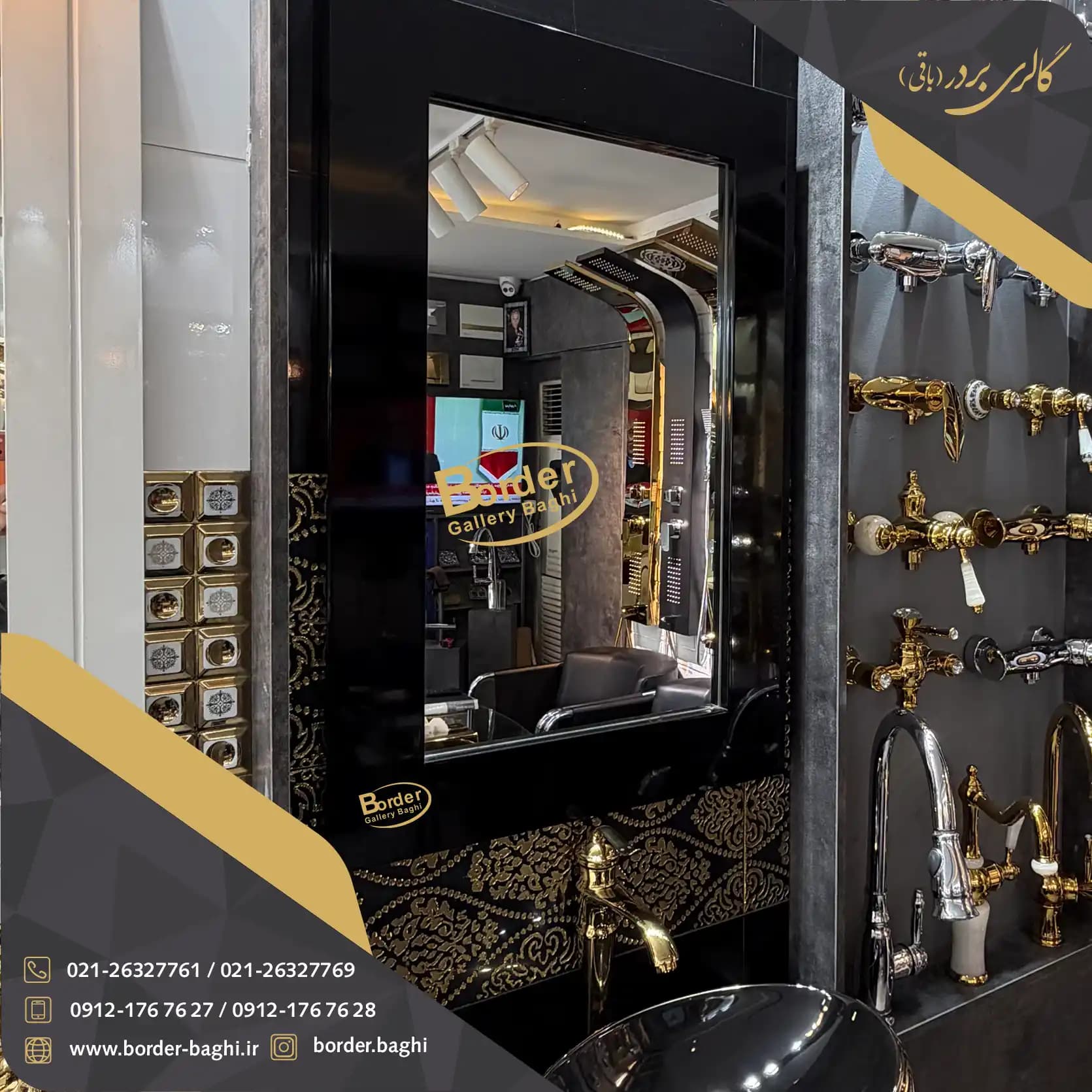 آینه تک دیواری مستطیل مشکی لوکس مدل 018 — تصویر ۲