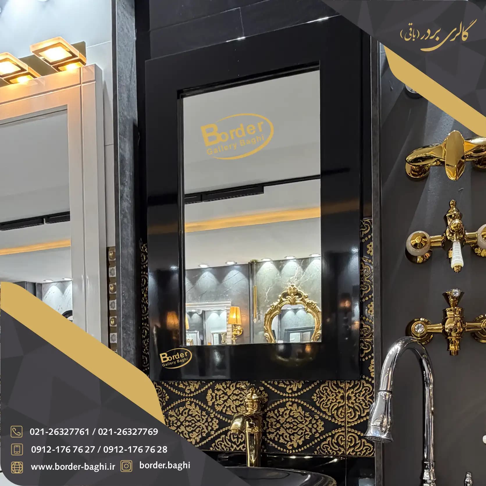 آینه تک دیواری مستطیل مشکی لوکس مدل 018