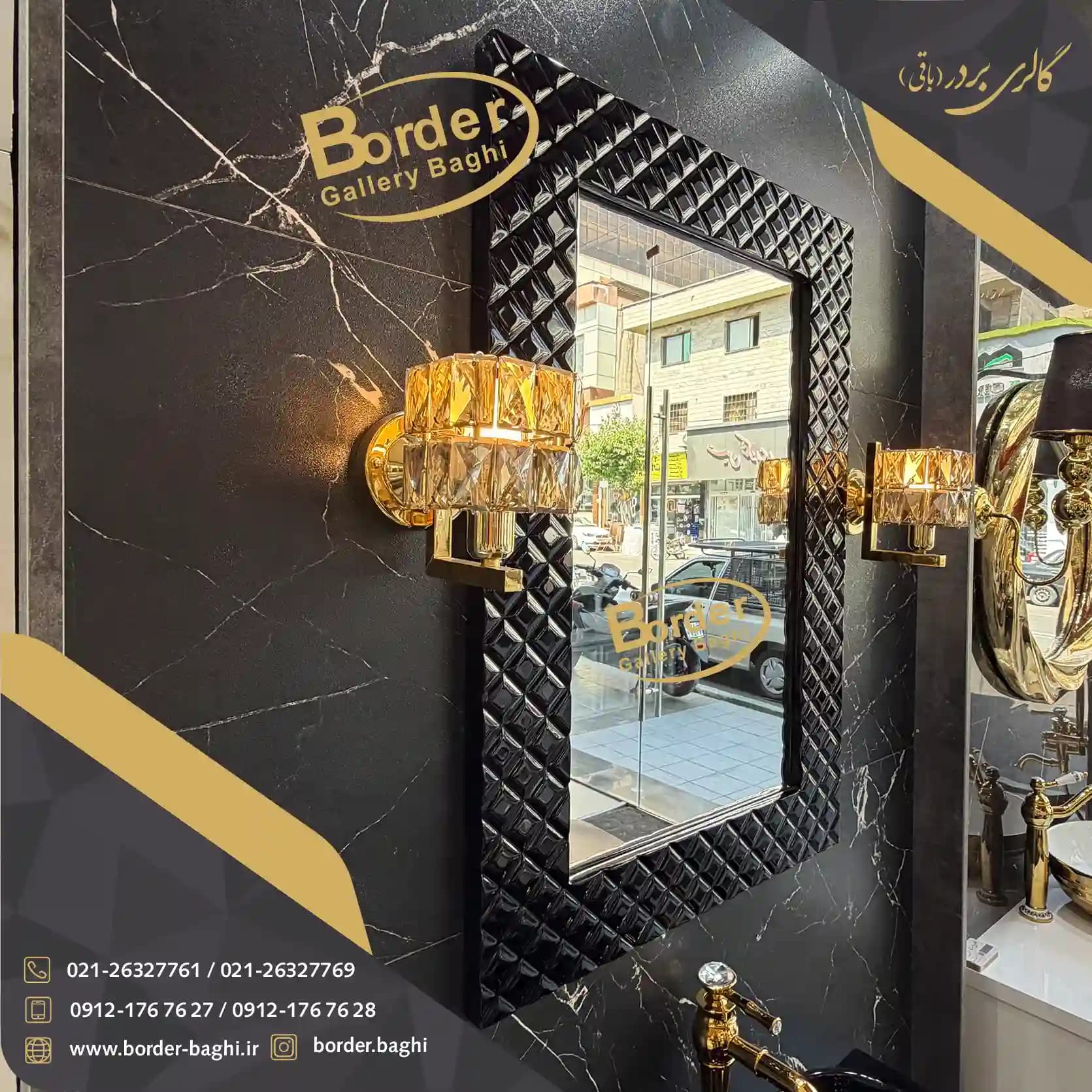 آینه تک دیواری مستطیل مشکی لوکس مدل 025