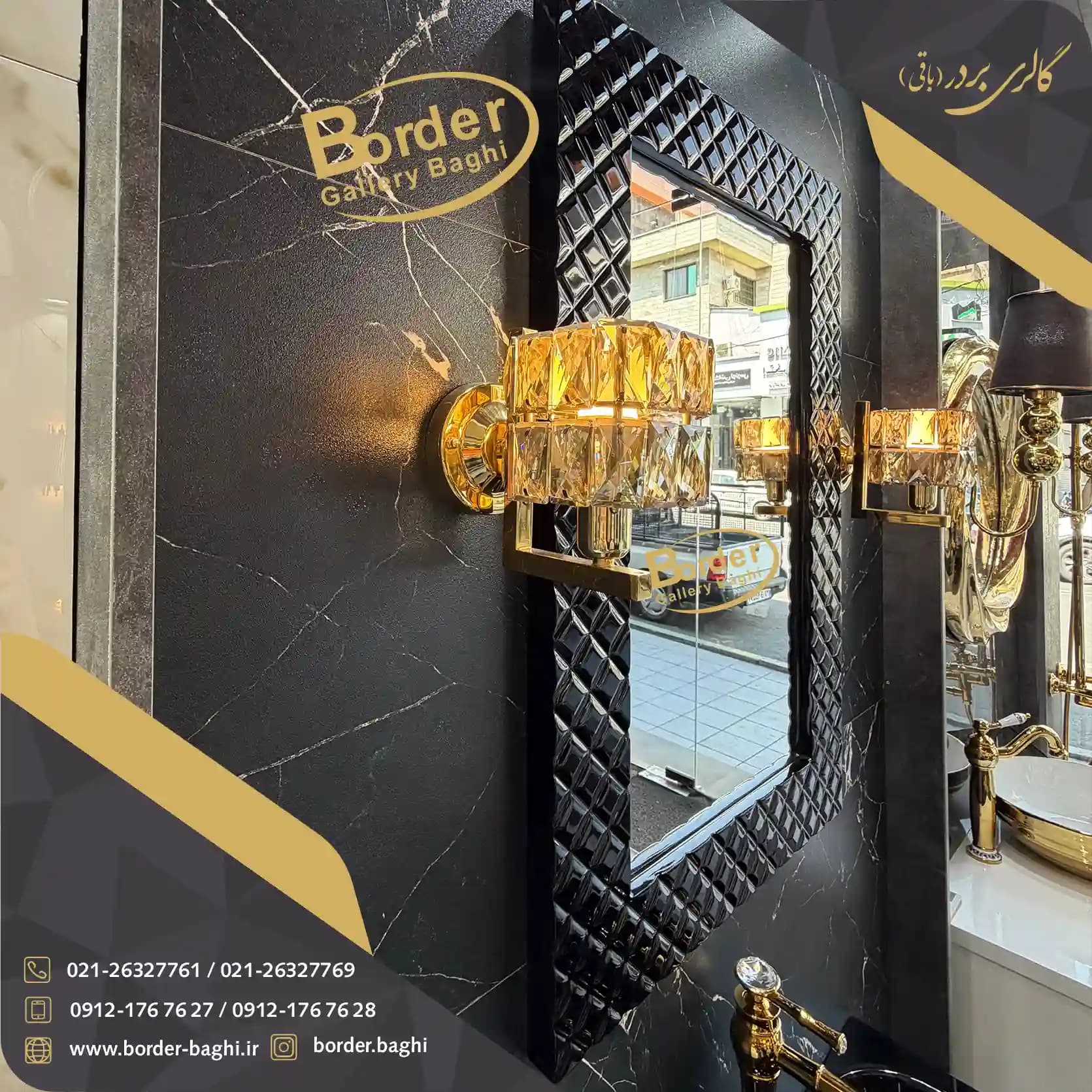 آینه تک دیواری مستطیل مشکی لوکس مدل 025 — تصویر ۲
