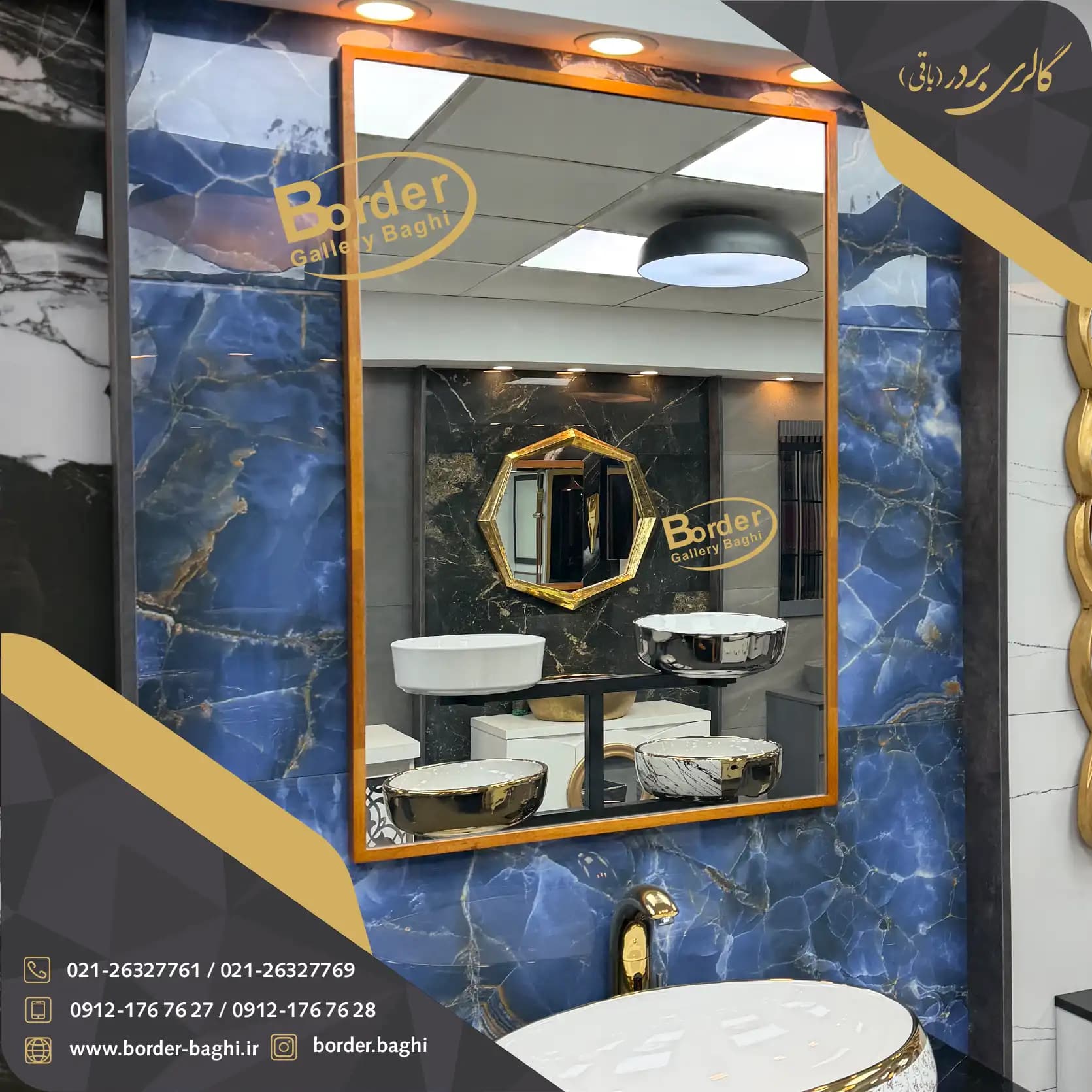 آینه تک دیواری مستطیل چوبی قهوه‌ایی روشن لوکس مدل 031