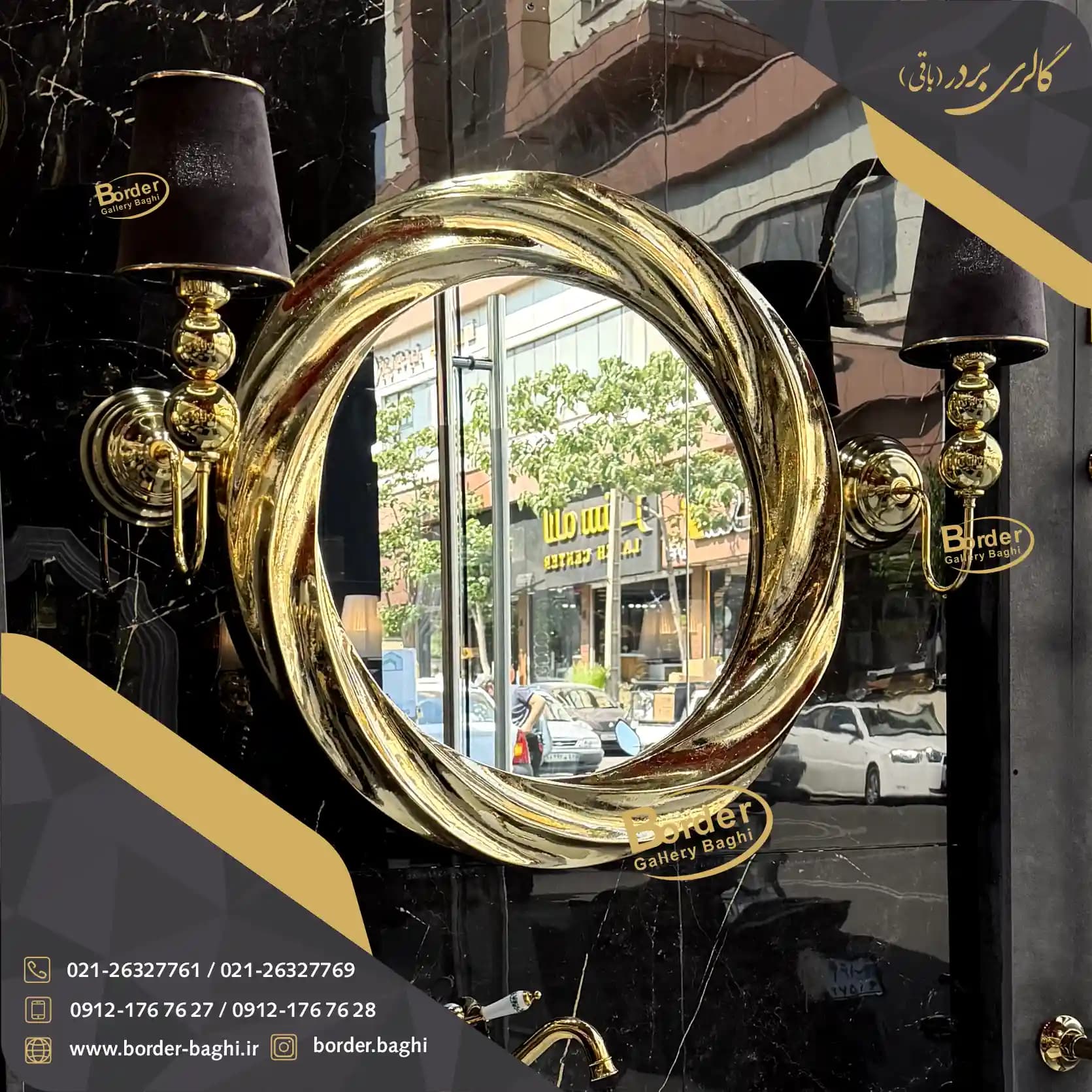 آینه تک دیواری دایره طلایی لوکس مدل 050 — تصویر ۴