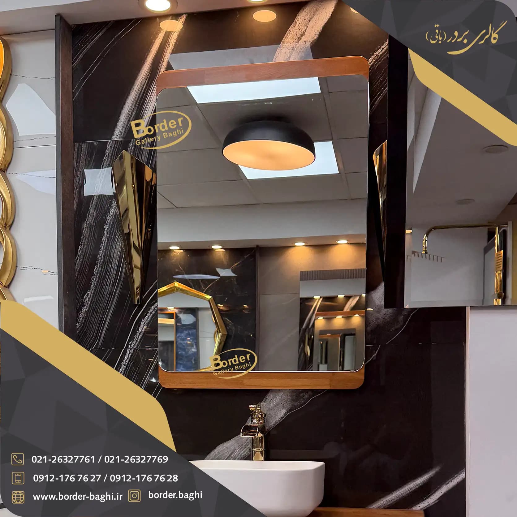 آینه تک دیواری مستطیل چوبی قهوه‌ایی روشن لوکس مدل 029