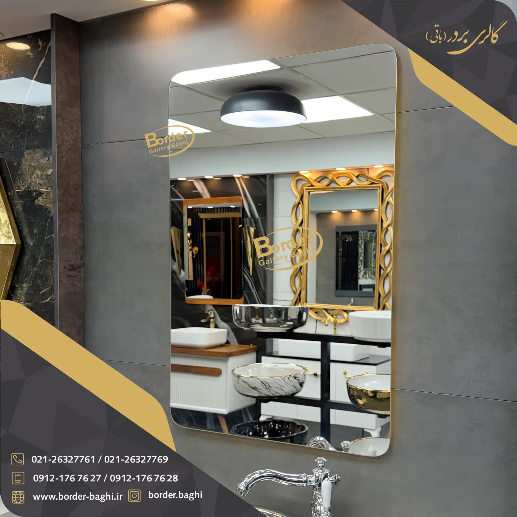 آینه تک دیواری مستطیل لوکس مدل 089