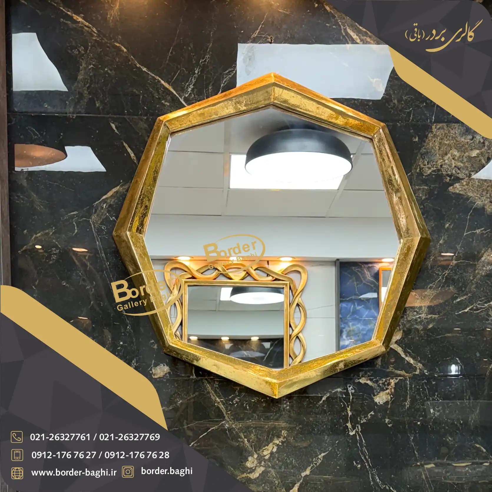 آینه تک دیواری مستطیل طوسی روشن لوکس مدل 074 — تصویر ۳
