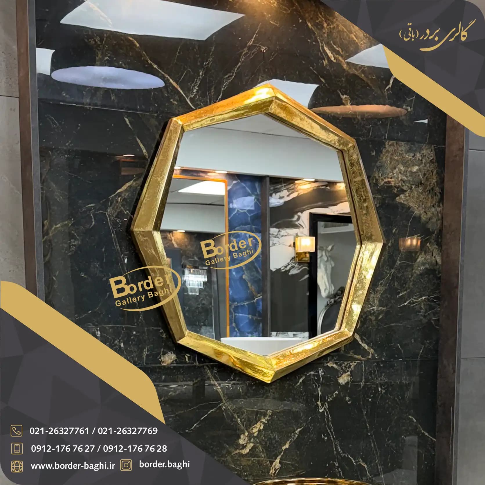 آینه تک دیواری مستطیل طوسی روشن لوکس مدل 074