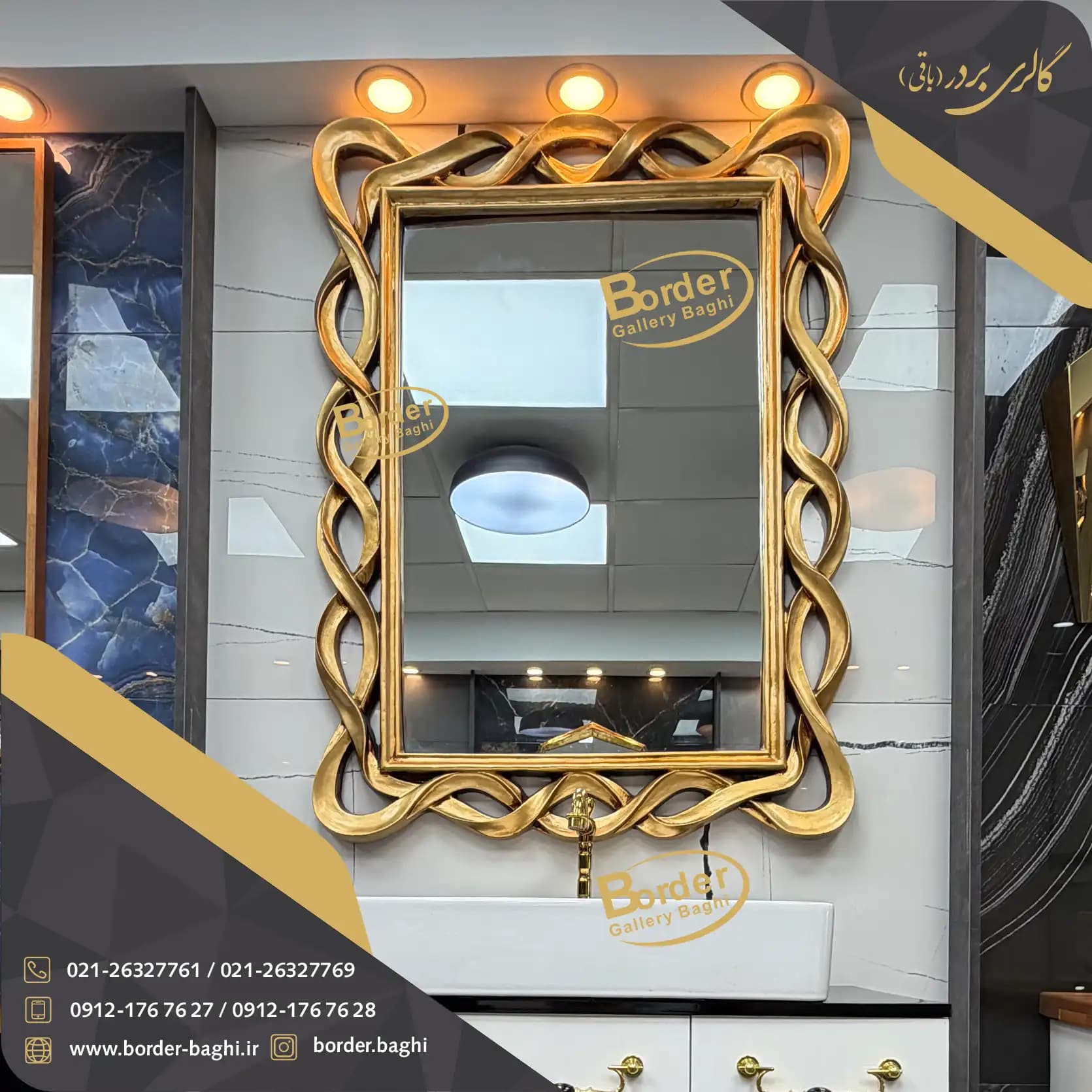 آینه تک دیواری مستطیل طلایی لوکس مدل 072
