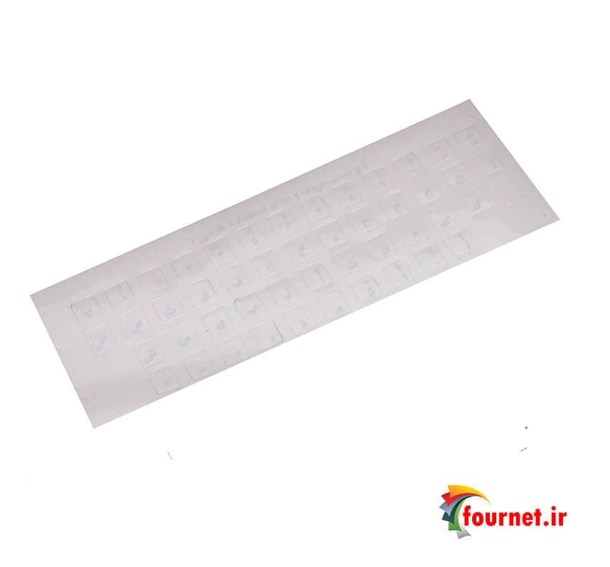 لیبل فارسی کیبورد ساده فونت سفید