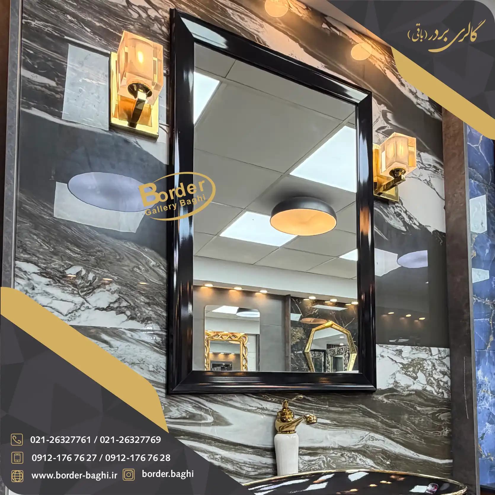 آینه تک دیواری مستطیل مشکی لوکس مدل 017 — تصویر ۳