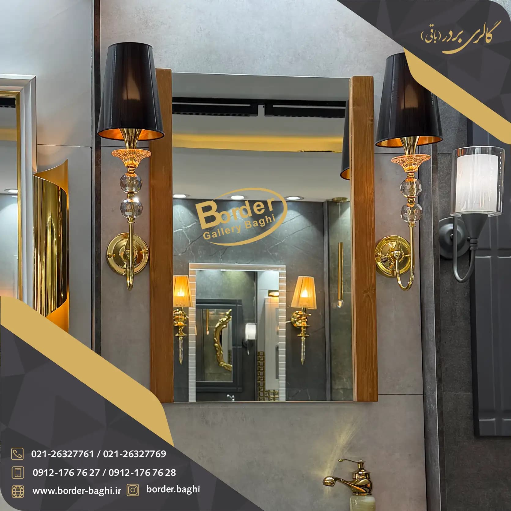 آینه تک دیواری مستطیل چوبی قهوه‌ایی لوکس مدل 030