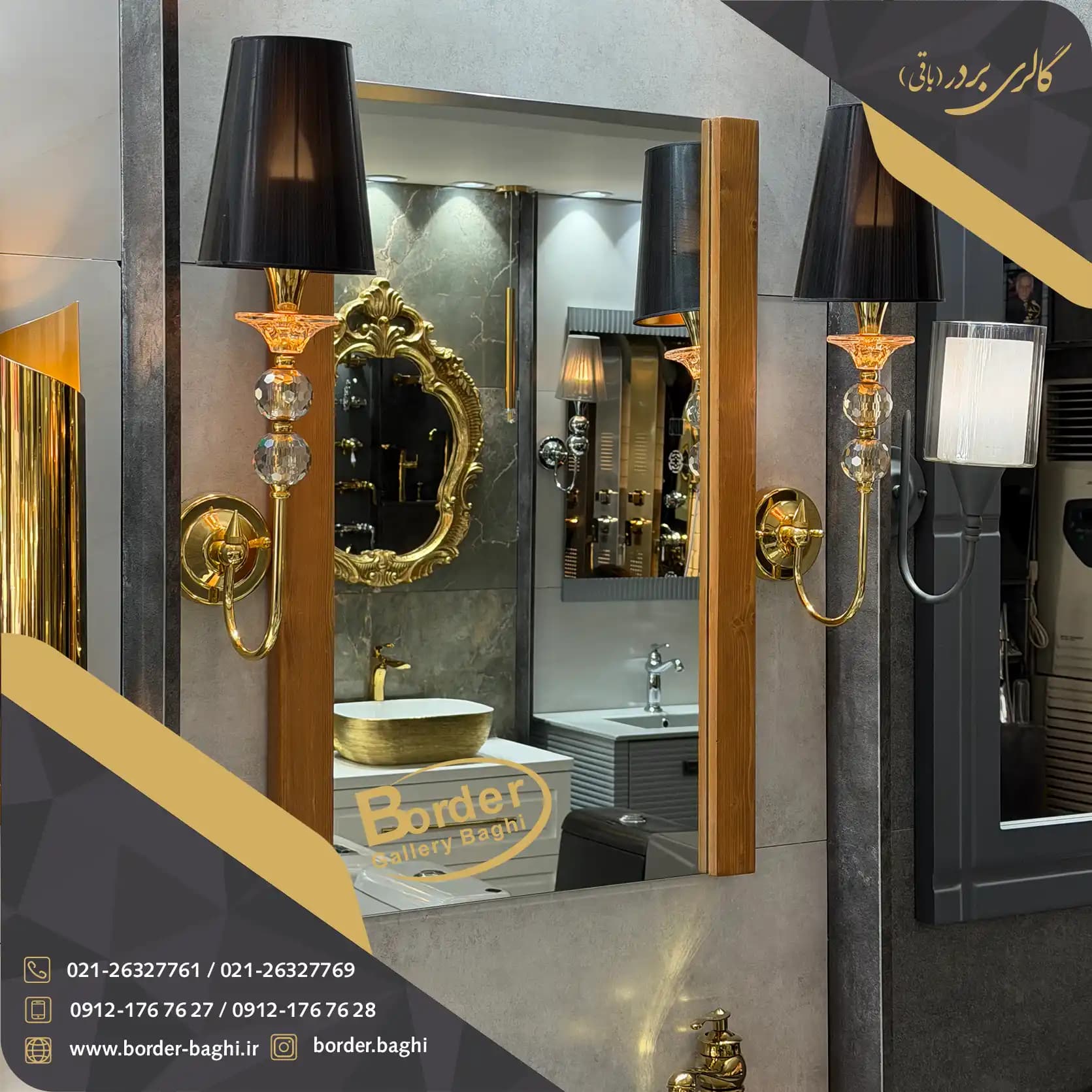 آینه تک دیواری مستطیل چوبی قهوهایی لوکس مدل 030 — تصویر ۳