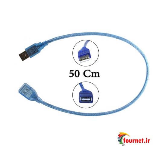 کابل افزایش طول یو اس بی شیلددار 50 سانتیمتر — تصویر ۲