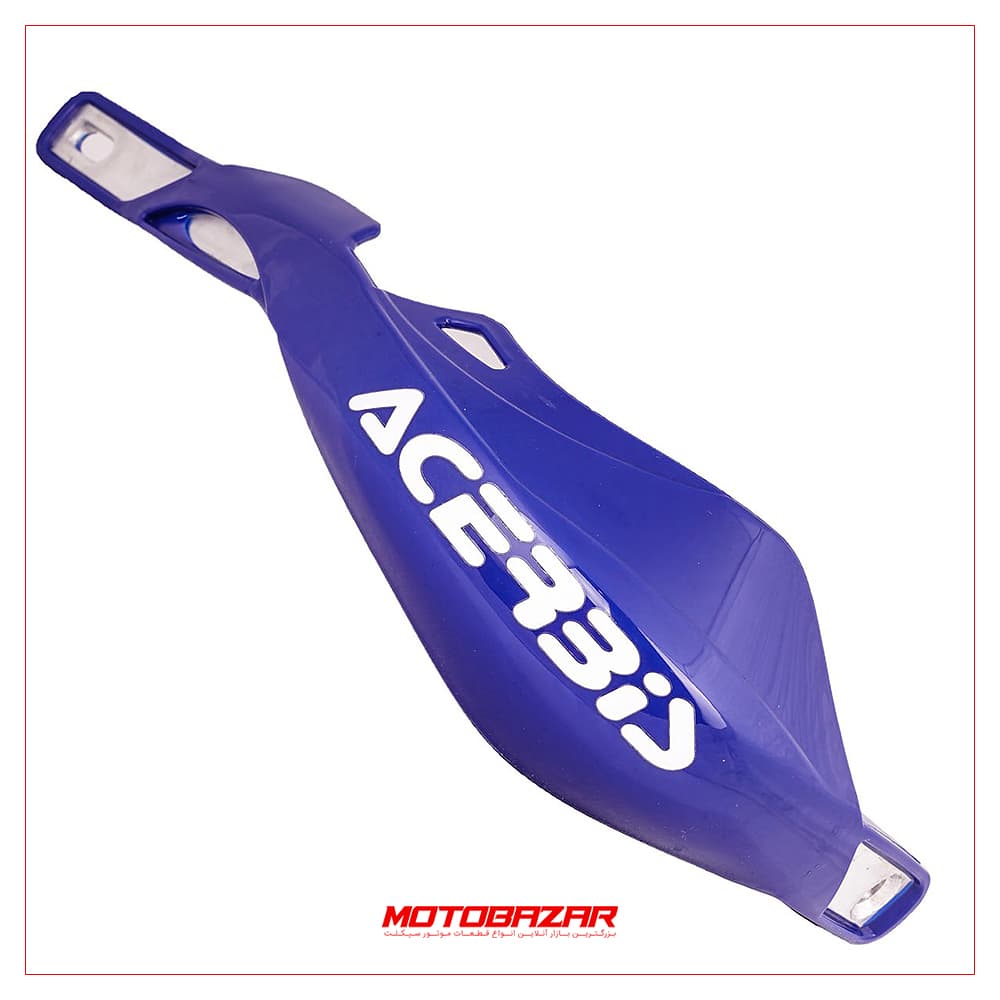 هندگارد اکربیس ACERBIS مدل A — تصویر ۲