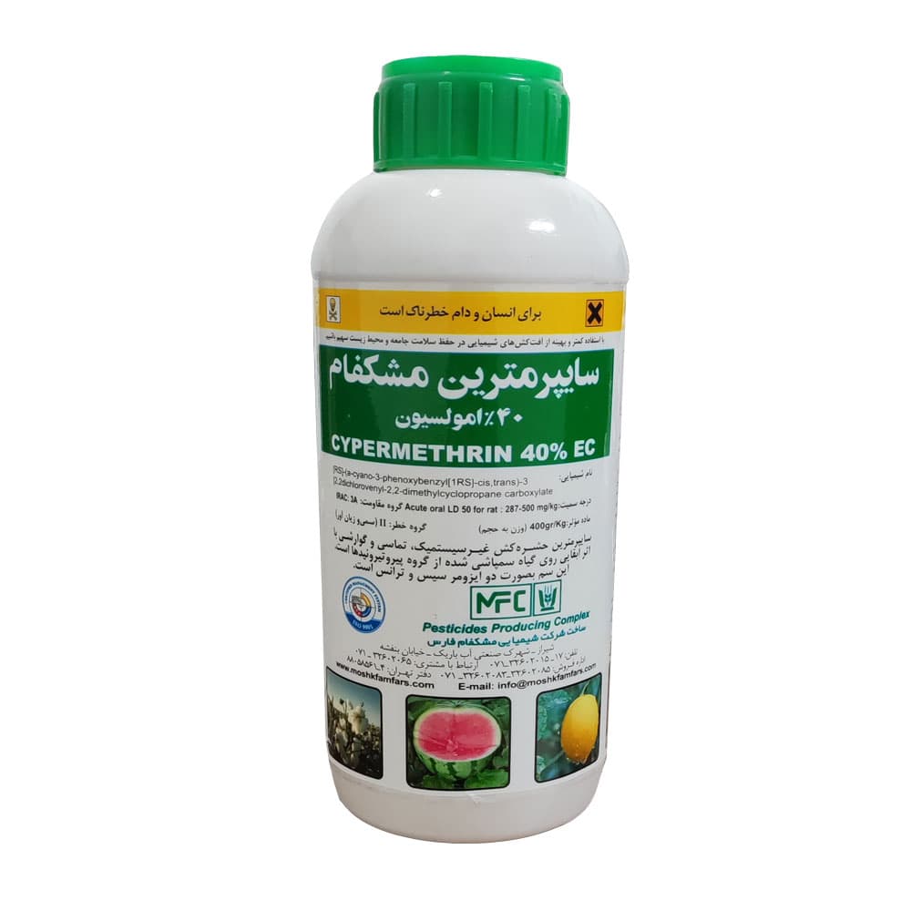 حشره کش سایپرمترین مشکفام 1 لیتر