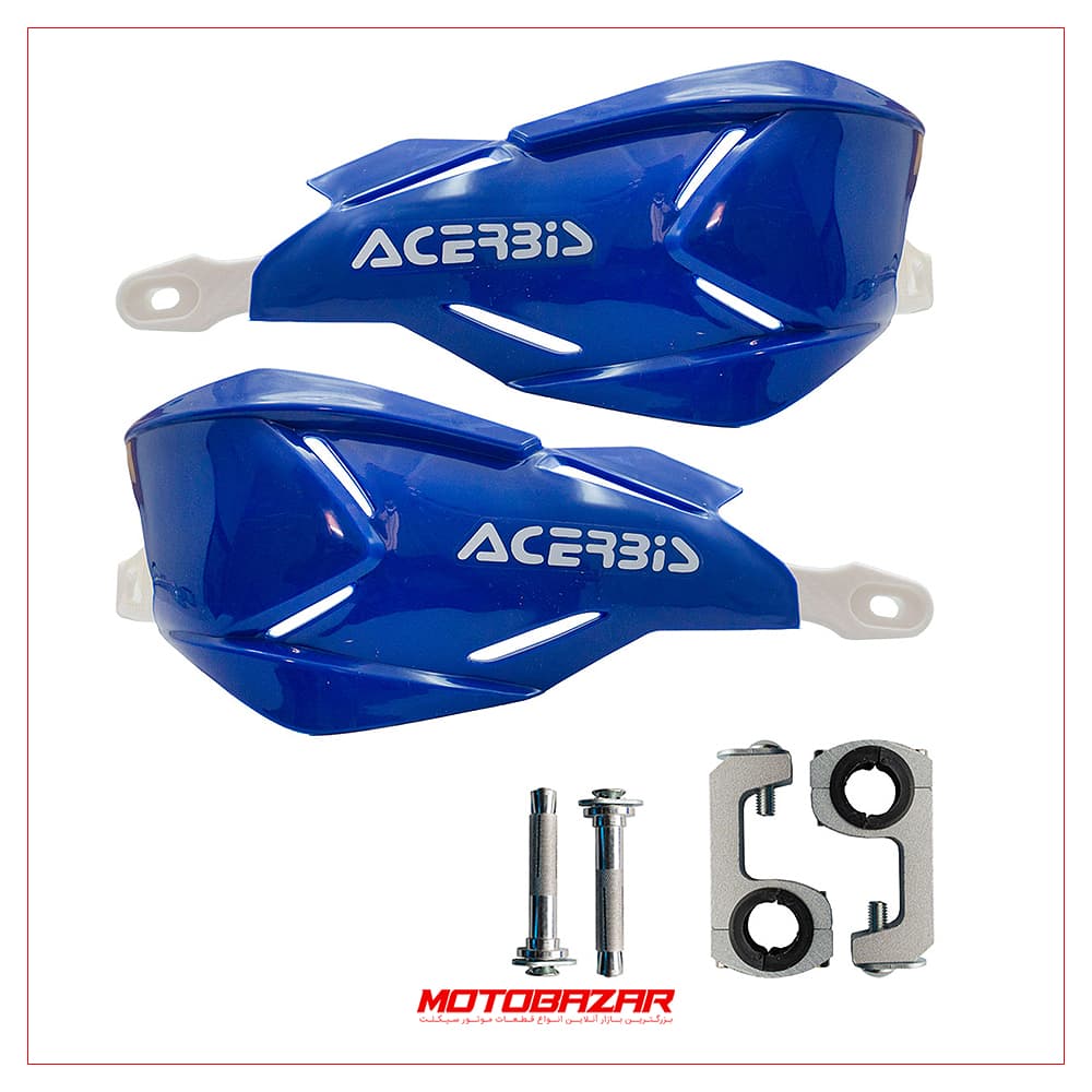 هندگارد اکربیس ACERBIS مدل B
