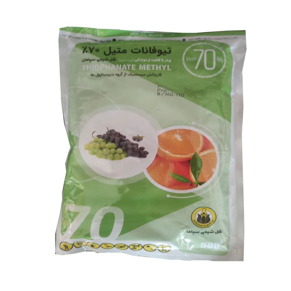 قارچ کش تیوفانات متیل گل شیمی 0.5 کیلوگرم