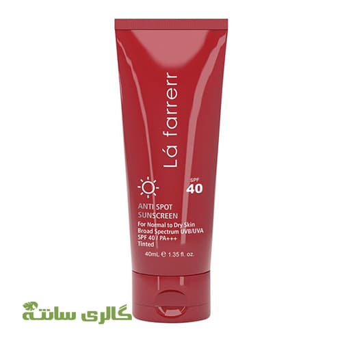 کرم ضدآفتاب بژ متوسط پوست خشک لافارر La farrerr spf 40 حجم 40 میل