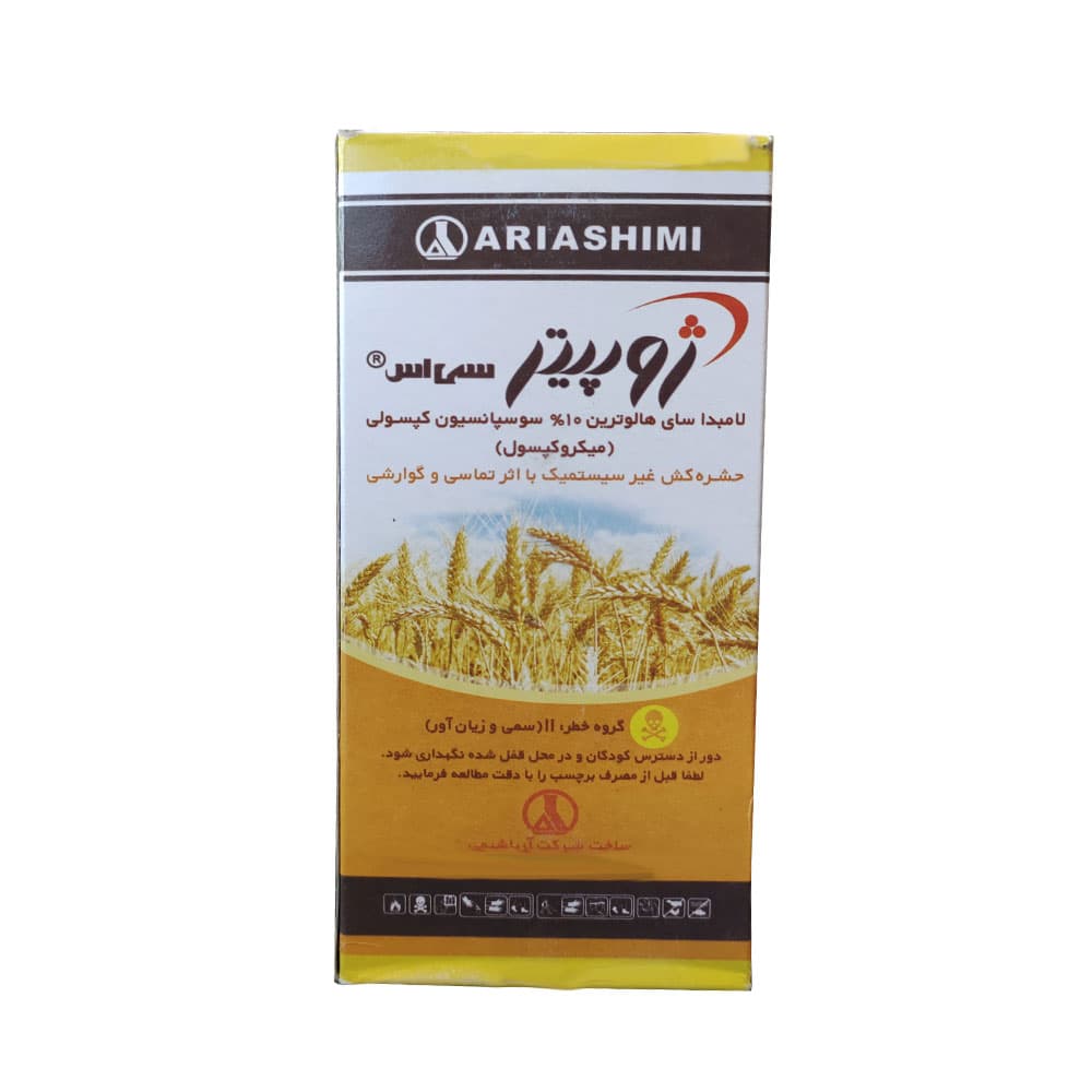 حشره کش ژوپیتر آریا شیمی — تصویر ۲
