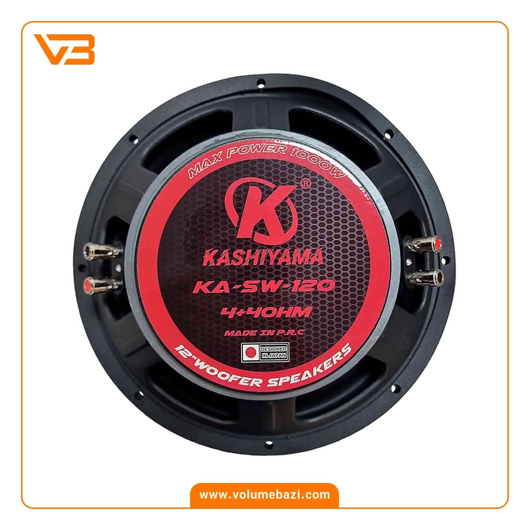 ساب ووفر 12 اینچ کاشیاما مدل KA-SW-120 — تصویر ۲