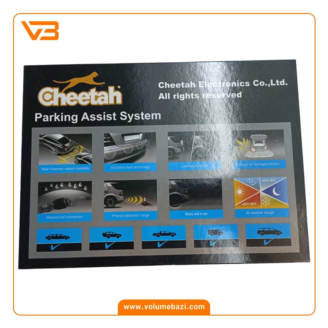 سنسور دنده عقب خودرو چیتا مدل P65 — تصویر ۳