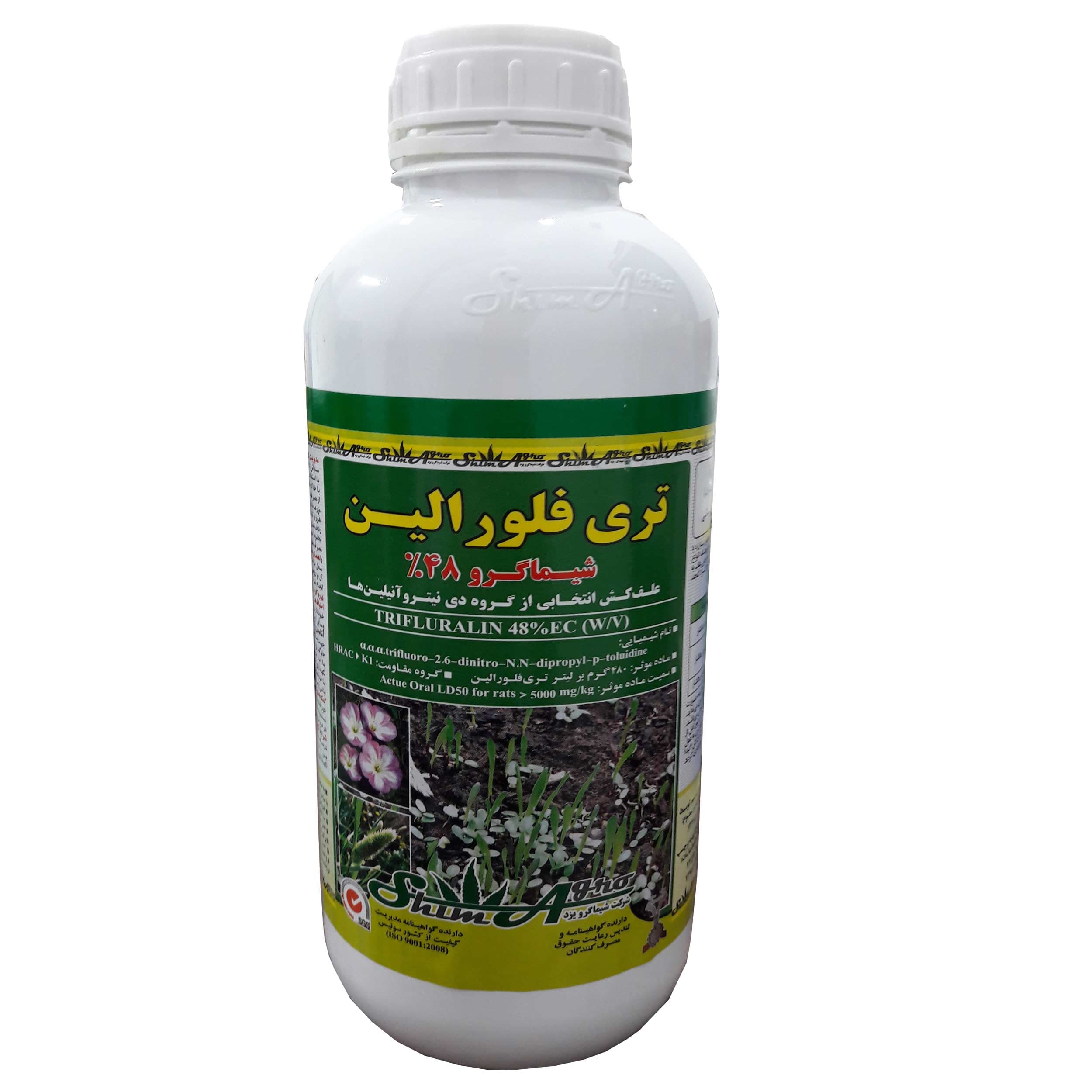 علف کش تری فلورالین شیماگرو (ترفلان) 1 لیتر
