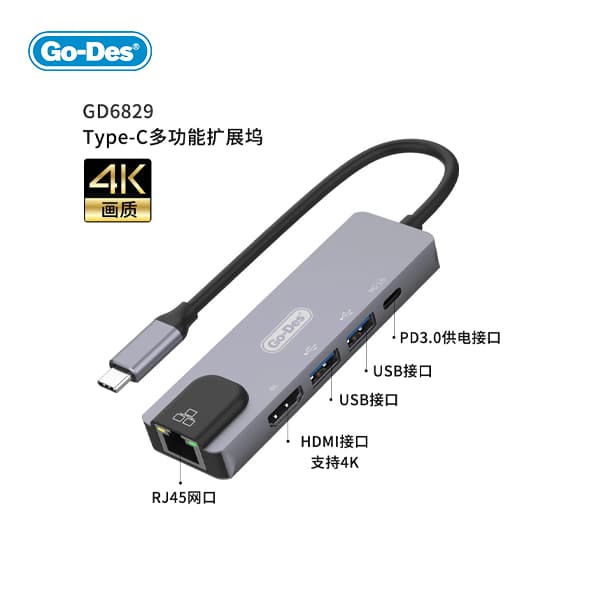 هاب و تبدیل تایپ سی گودس مدل GO-DES GD6829 5 IN 1 — تصویر ۲