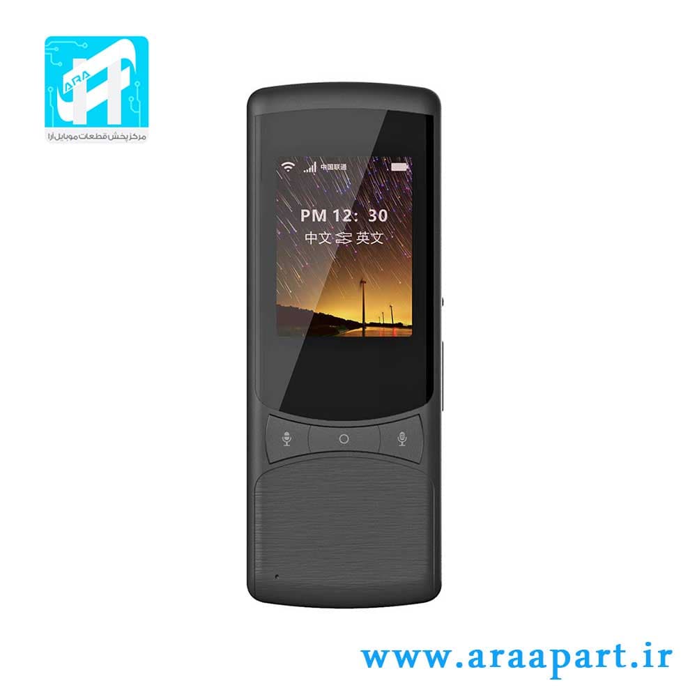 دستگاه مترجم هوشمند 4G Mifi