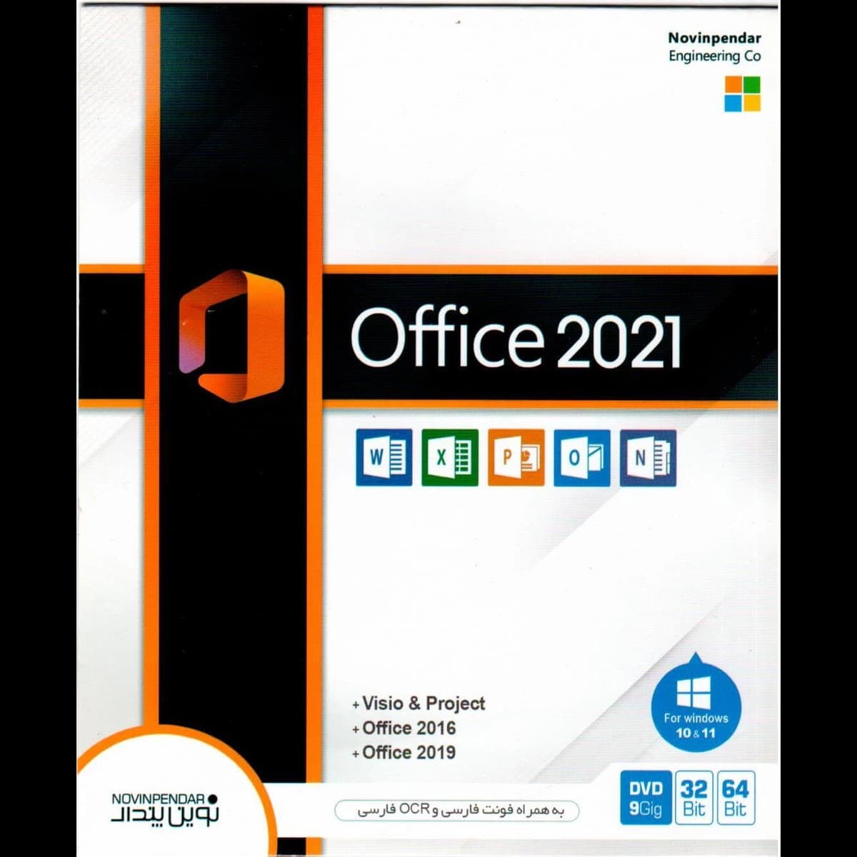 نرم افزار OFFICE 2021