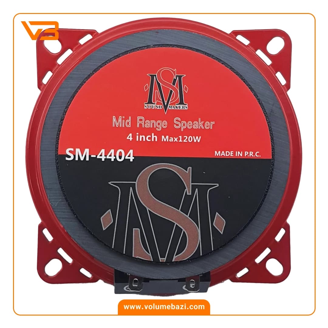 میدرنج 4 اینچ ساند میکرز مدل SM-4404 — تصویر ۲