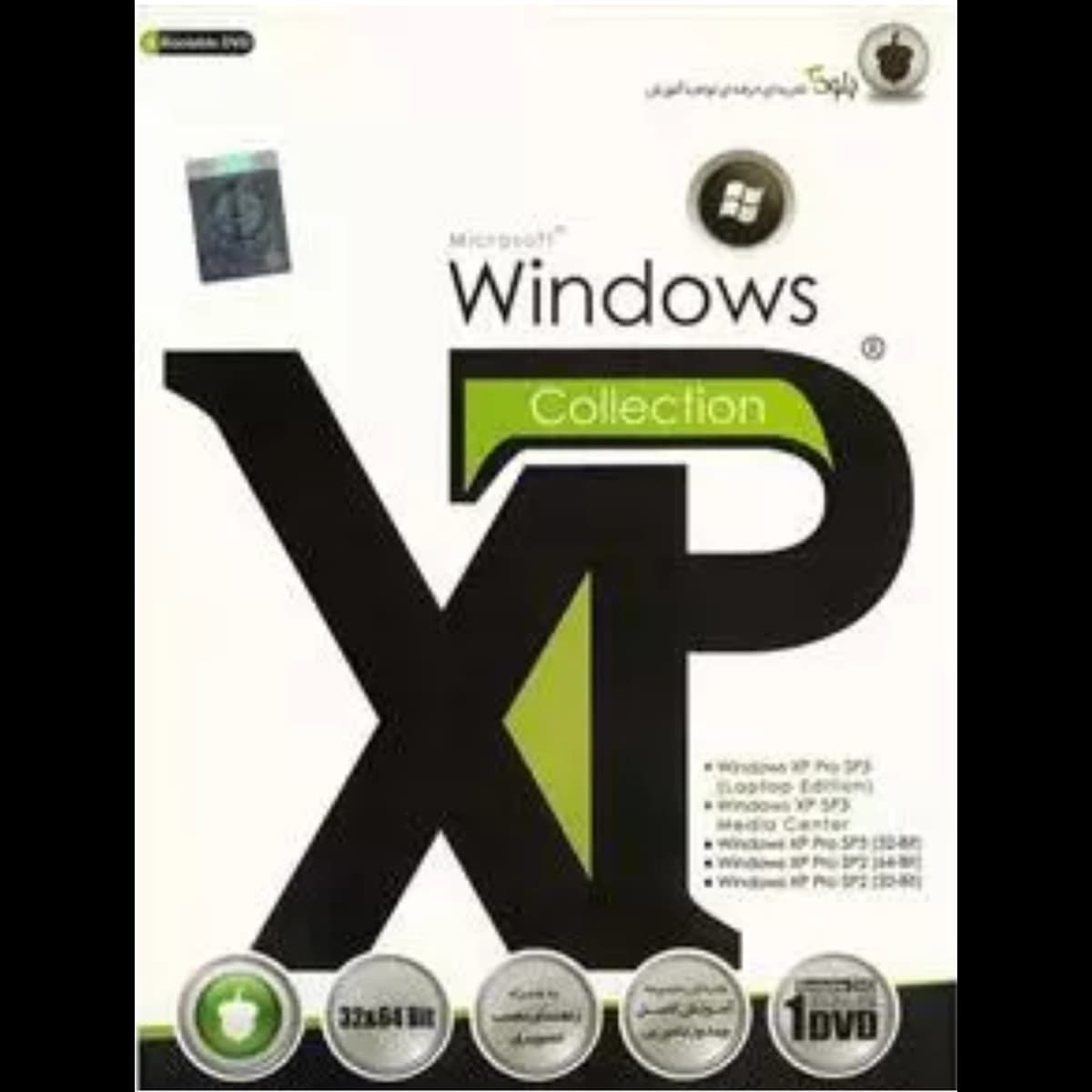 نرم افزار WINDOWD XP