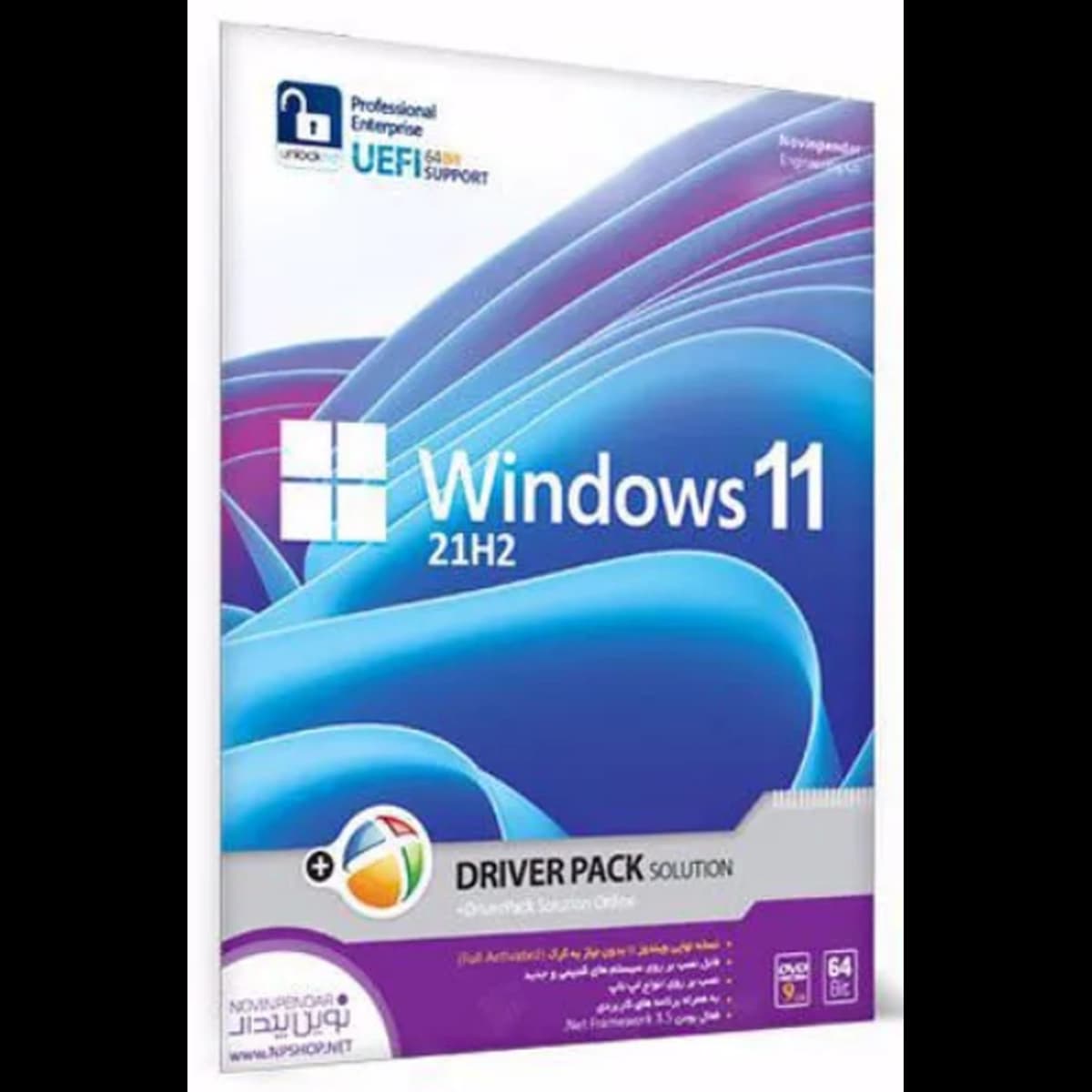نرم افزار WINDOWS 11 + driver