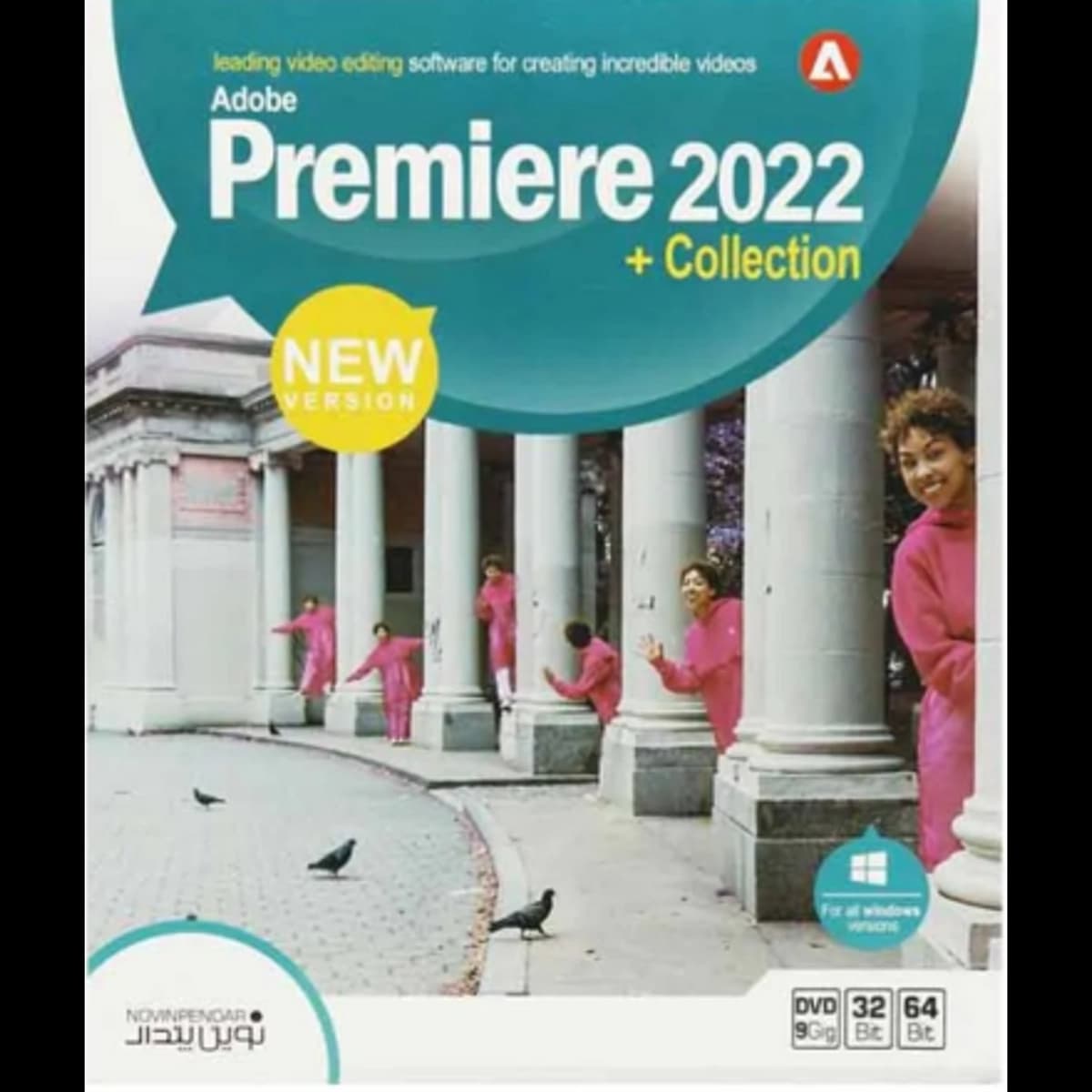 نرم افزار PREMIERE 2022