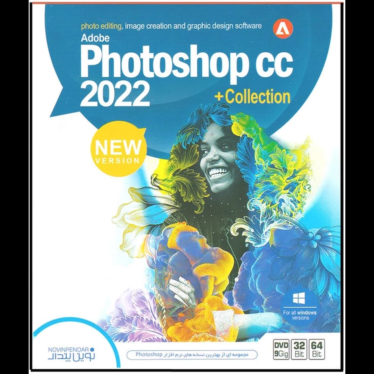 نرم افزار PHOTOSHOP 2022