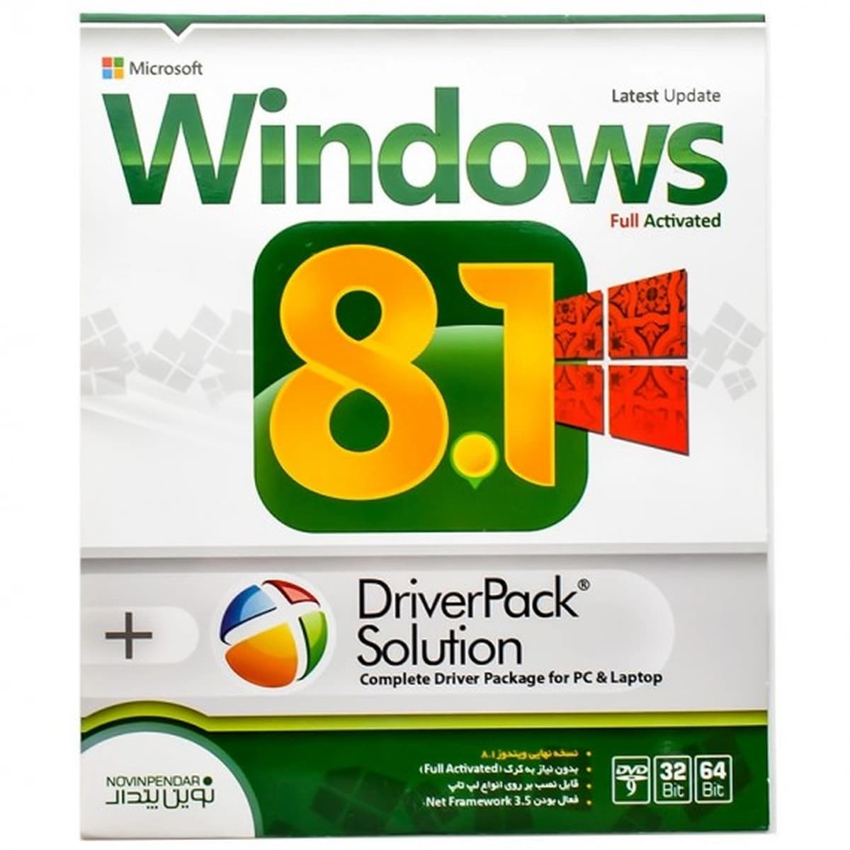 نرم افزار WINDOWS 8.1 + AS