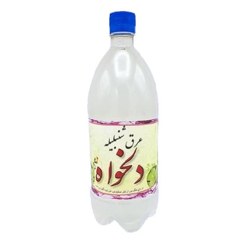عرق شنبلیله اصل دلخواه