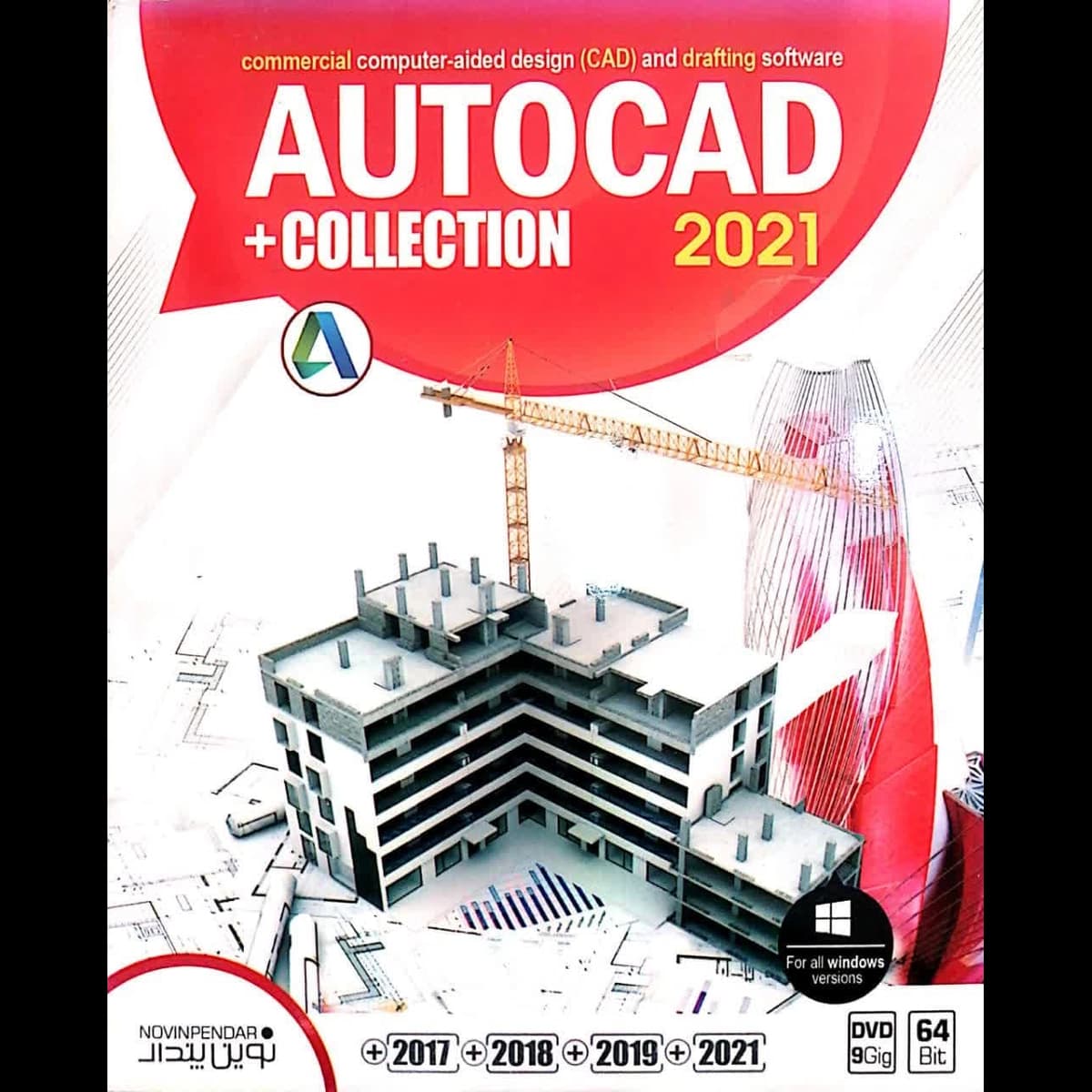 نرم افزار AUTOCAD 2021