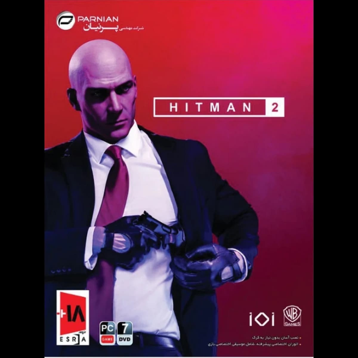 بازی HITMAN 2 مخصوص رایانه