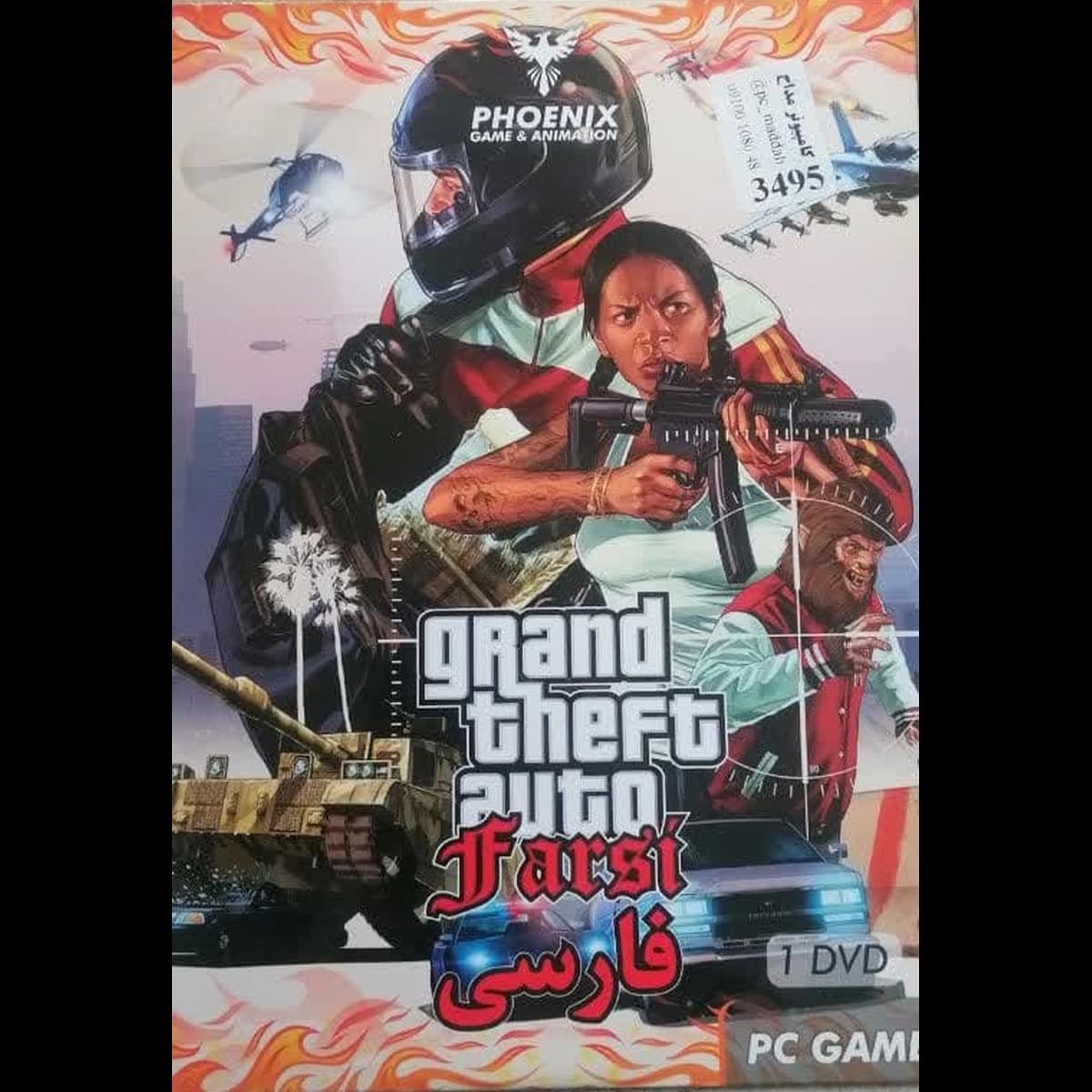 بازی GTA grand hteft فارسی – مخصوص رایانه