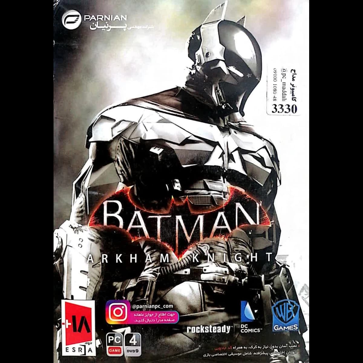 بازی BATMAN ARKHAM KNIGHT – مخصوص رایانه