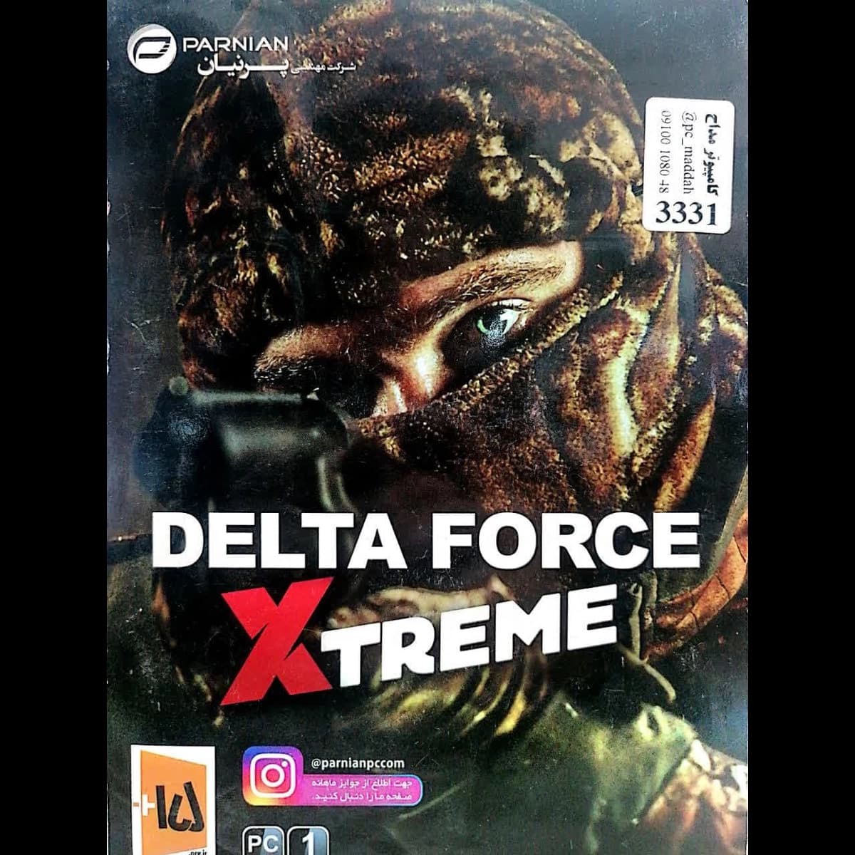 بازی DELTA FORCE XTREME – مخصوص رایانه