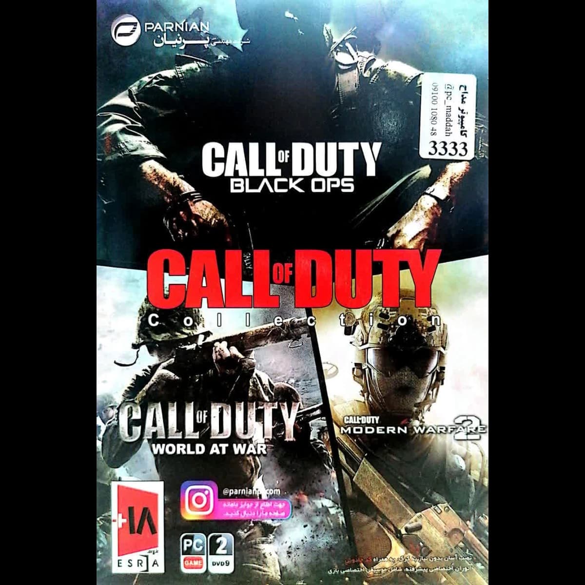 بازی CALL OF DUTY collection – مخصوص رایانه