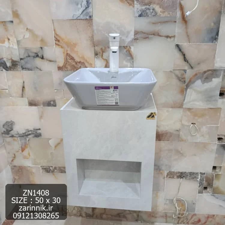 روشویی کوچک سرامیکی دکوردار دیواری 30×50 سفید زرین نیک کد ZN1408 — تصویر ۲