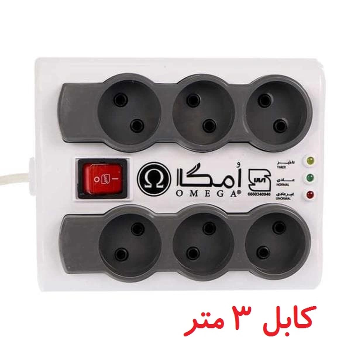 محافظ برق 6 خانه امگا P6000 کابل 3متر