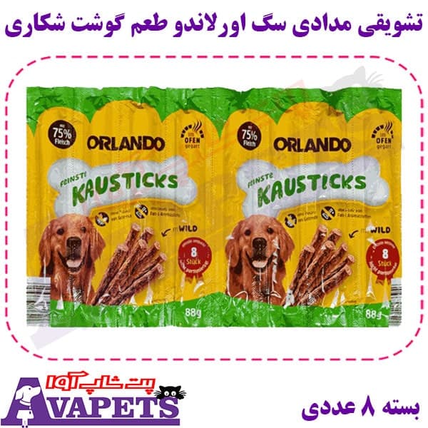 تشویقی مدادی سگ اورلاندو طعم گوشت شکاری