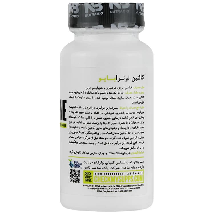 کافئین نوترابایو 30 عدد 200 میلی گرم | NutraBio Caffeine 30 pieces 200 mg — تصویر ۳