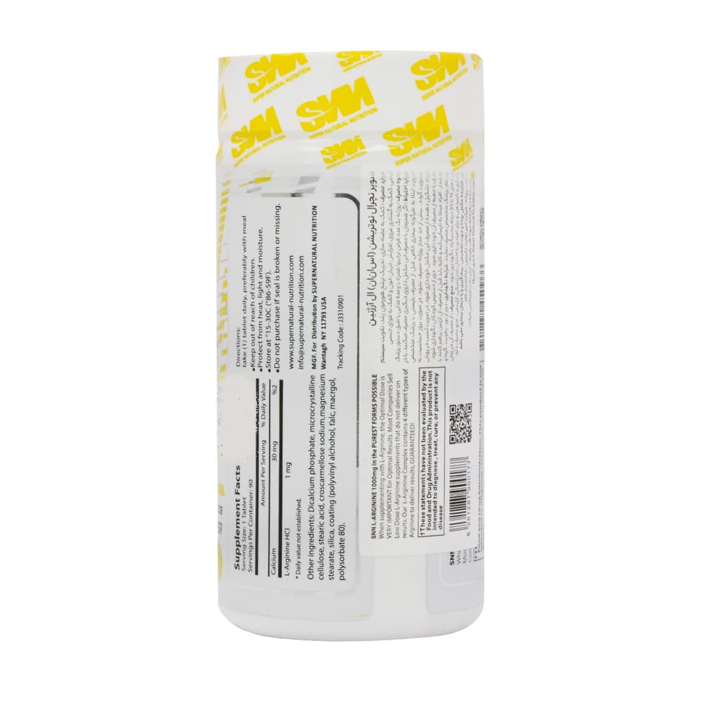 قرص ال آرژنین 1000 میلی گرم اس ان ان 90 عدد | SNN L Arginine 1000 Mg 90 Tabs — تصویر ۳