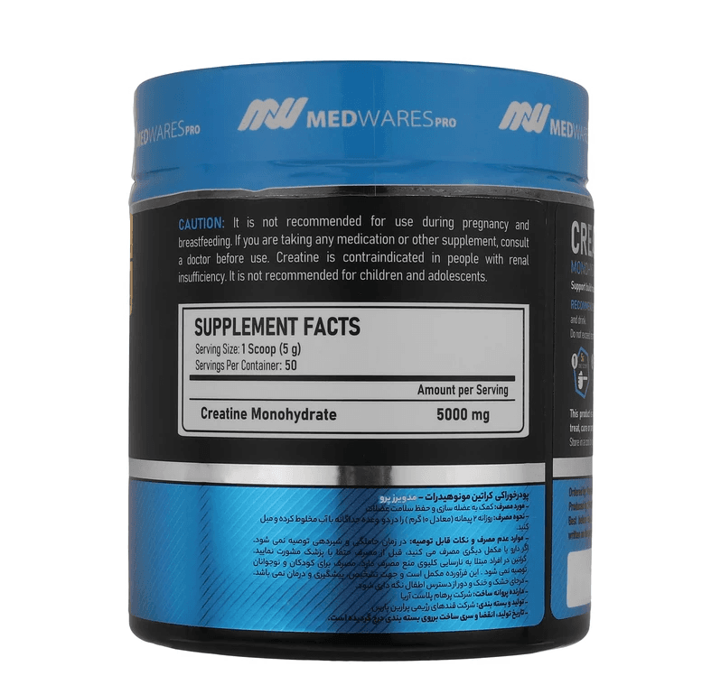 پودر کراتین مونوهیدرات مد ویرز پرو 250 گرم | Creatine Monohydrate Powder medwares pro 250 g — تصویر ۴