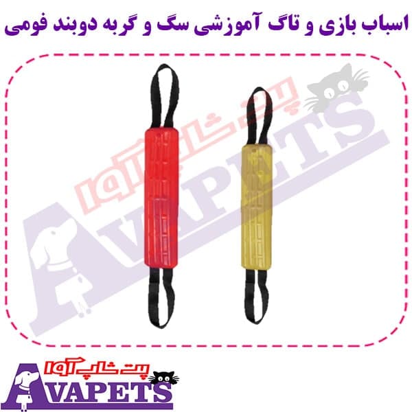 اسباب بازی و تاگ آموزشی سگ و گربه دوبند فومی